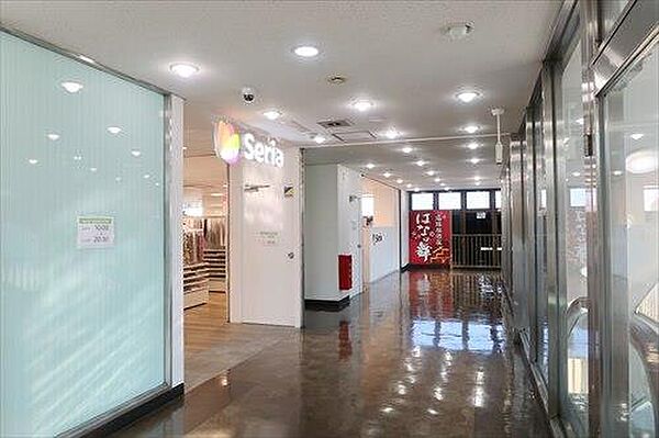 Seria豊田駅前店（620m）