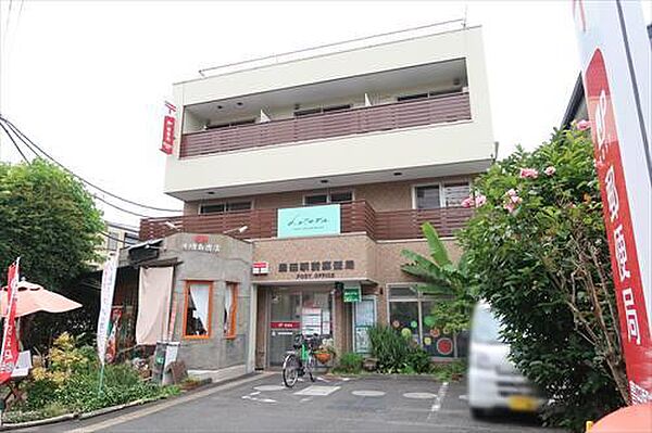豊田駅前郵便局（680m）