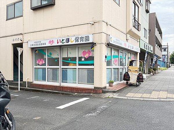 いとほし保育園（600m）