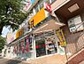 その他：スギ薬局武蔵野緑町店（960m）