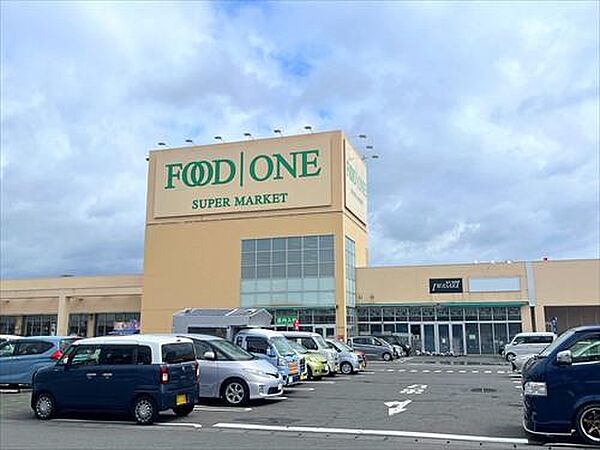 フードワン海老名店まで1010m