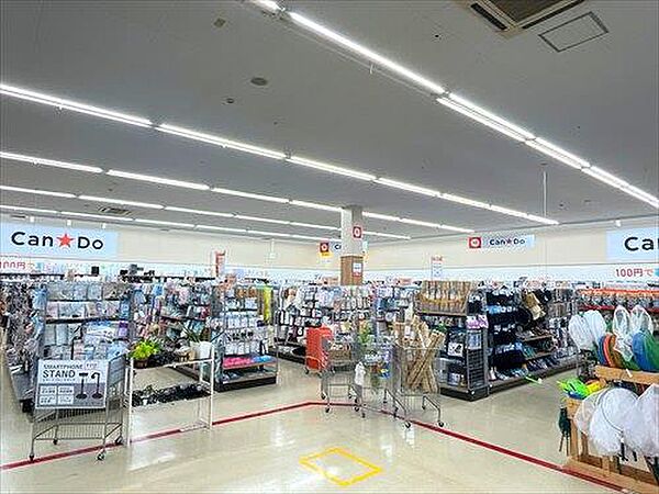 Can★Do DCM海老名店まで920m