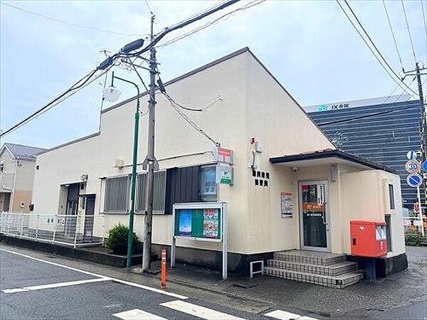 寒川倉見郵便局まで920m