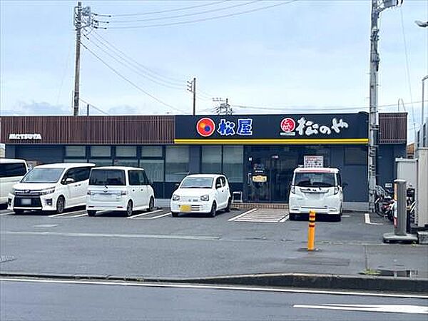 松屋寒川倉見店（松のや併設）まで870m