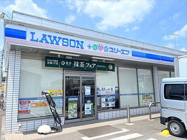 ローソン・スリーエフ相模原田名塩田店まで