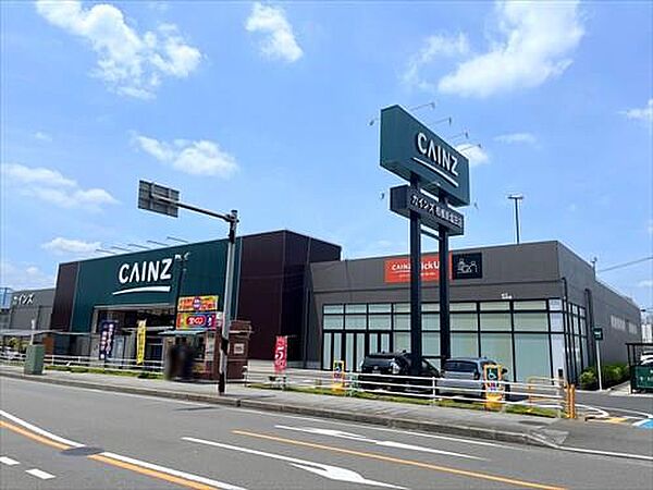 カインズ相模原塩田店まで450m