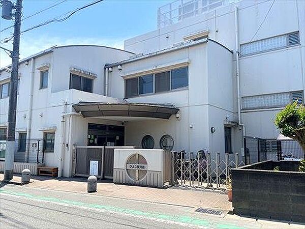 ひよこ保育園まで280m