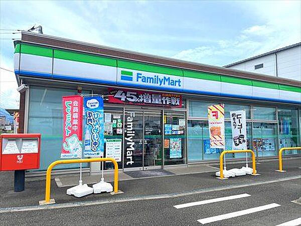 ファミリーマート厚木三田東店まで110m