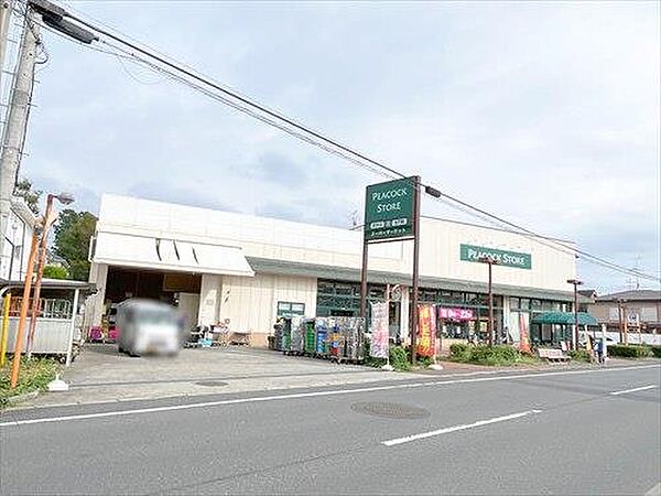 ピーコックストア国立弁天通り店900m
