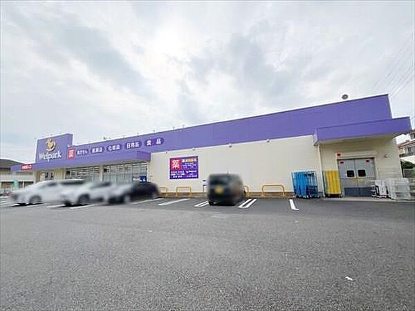 ウェルパーク薬局国分寺西町店1050m