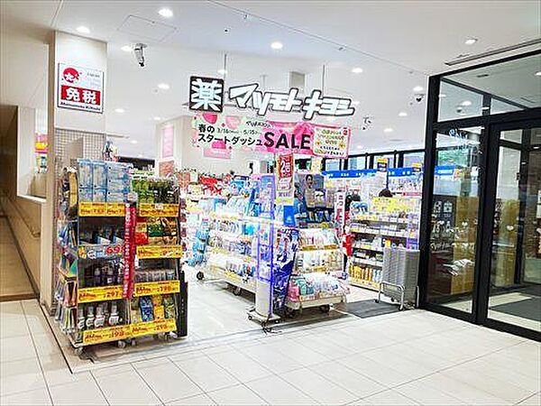 マツモトキヨシnonowa国立1300m