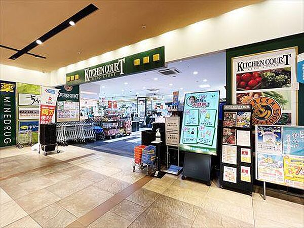 キッチンコート東中野店（210m）