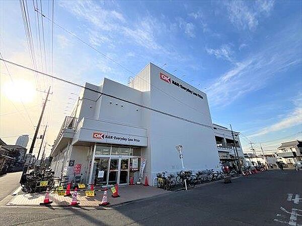 オーケー川口末広店（徒歩10分）