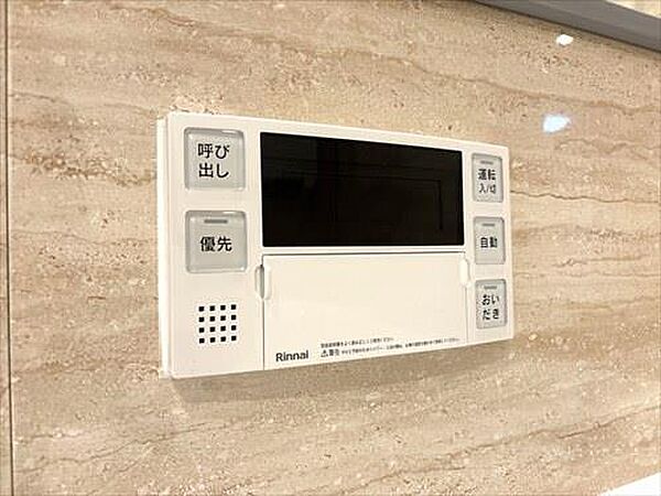 浴室機能2