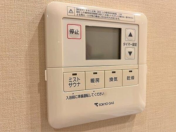 浴室換気乾燥暖房機＋ミストサウナ