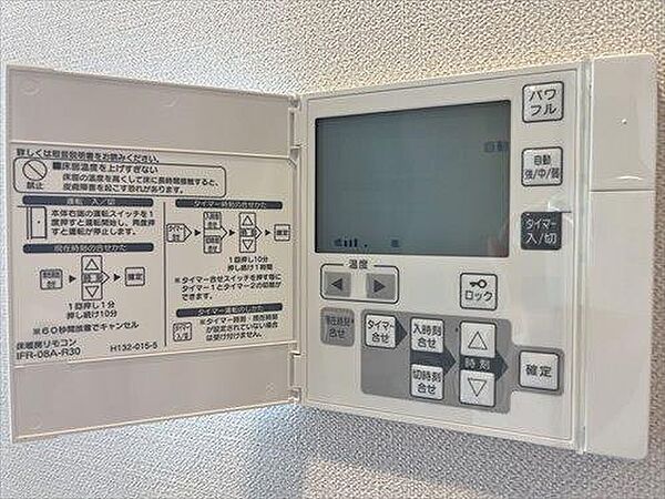 床暖房