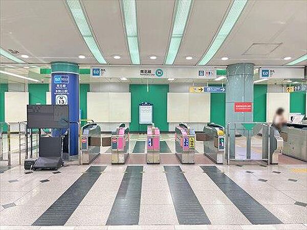 東京メトロ南北線「本駒込駅」1000m