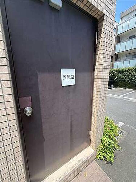 置配室