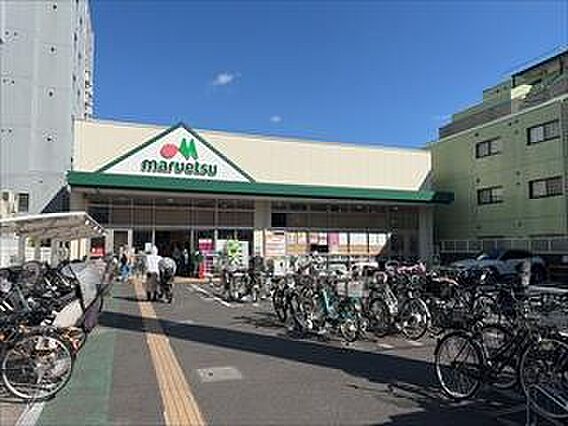 マルエツ成増南...