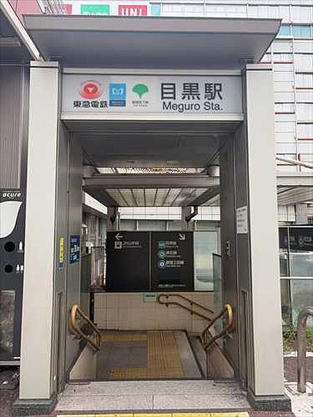 南北線/東急目黒線・都営三田線、目黒駅