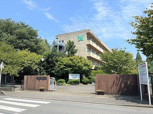 入間市立豊岡中学校:1020m