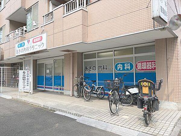 あさの内科クリニック 700m