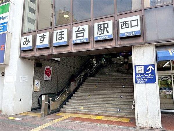 東武東上線「みずほ台駅」1360m