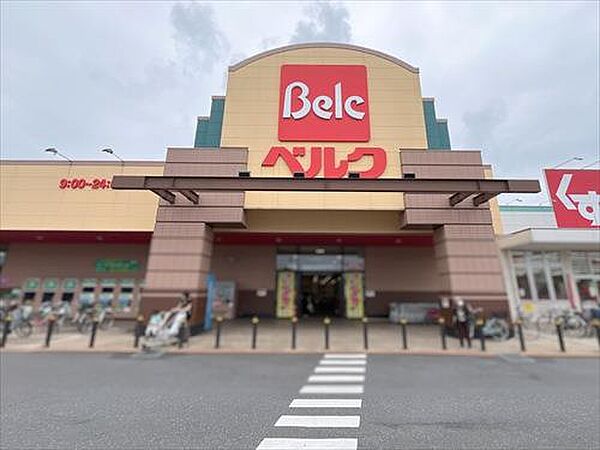ベルク春日部緑町店-1310m