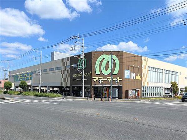 マミーマート南中野店まで910m