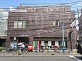 世田谷池尻郵便...