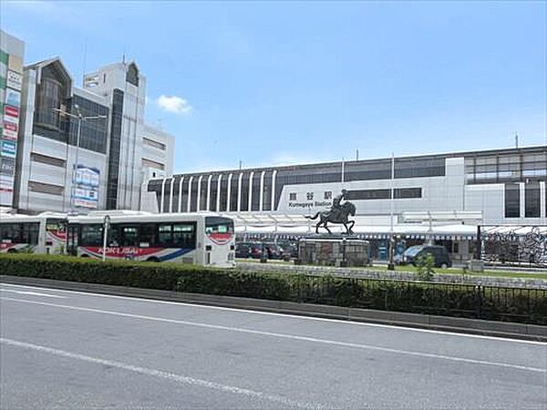 JR「熊谷」駅まで徒歩7分