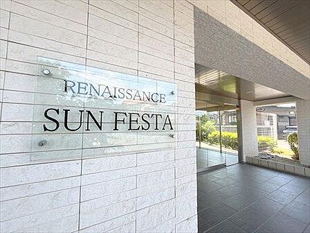 館銘板‐2026年7月撮影