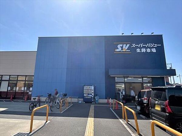 スーパーバリュー大宮三橋店-270m