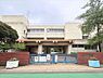 その他：蕨市立南小学校-460m