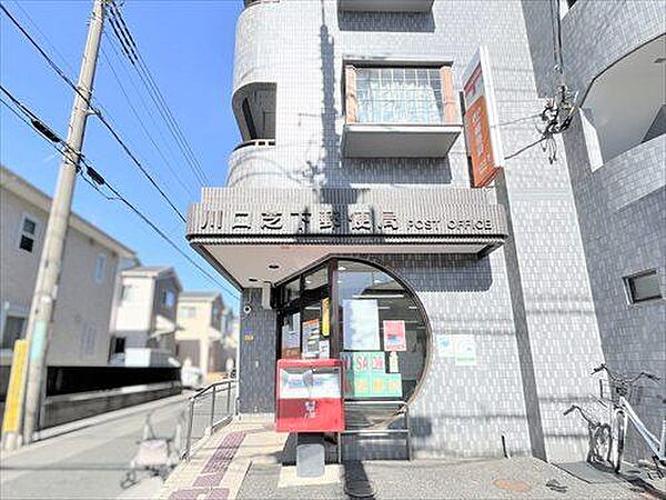 川口芝下郵便局-230m