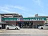 その他：ドラッグセイムス朝日店-150m