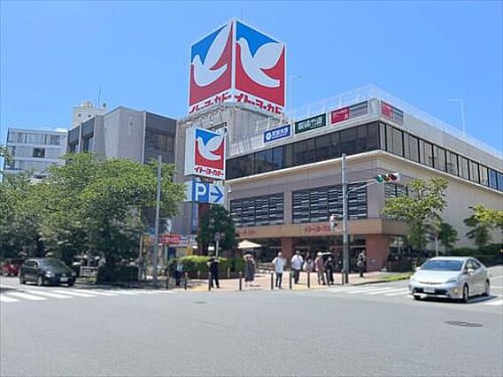 イトーヨーカド...