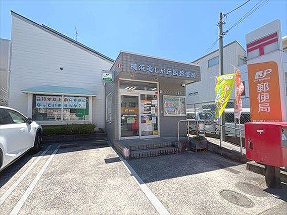 横浜美しが丘四...