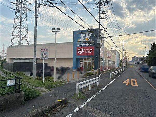 スーパーバリュー川口伊刈店　790m