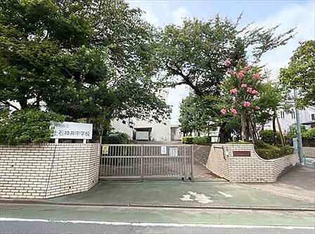 練馬区立上石神井中学校-480m