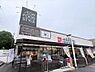 その他：イオンフードスタイル東浦和店-1870m