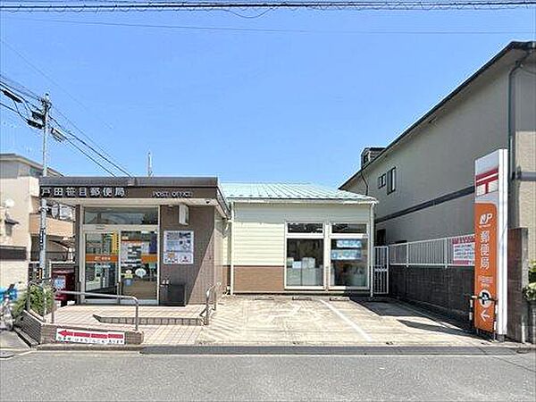 戸田笹目郵便局-1020m