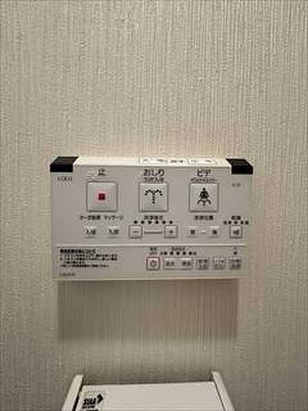 ウォシュレット