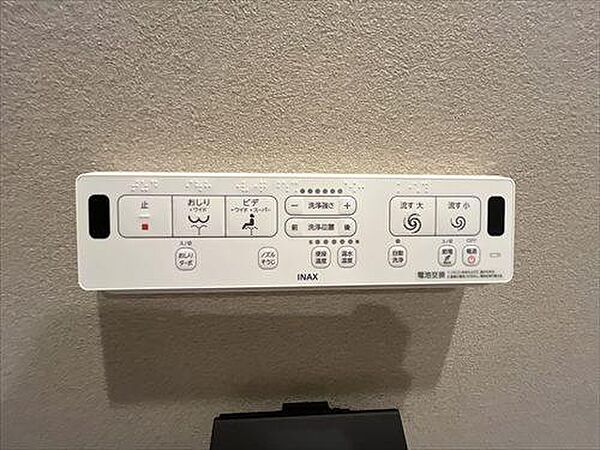 リモコン（トイレ）