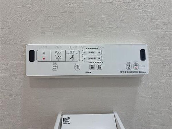 トイレ　2F　温水洗浄便座　リモコン