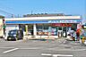 その他：ローソン・スリーエフ茅ヶ崎松林店440m