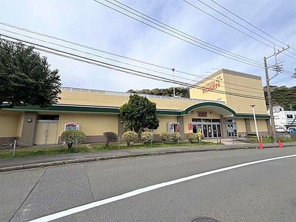 そうてつローゼン葉山店まで850m