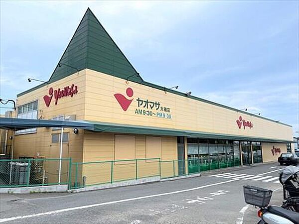 ヤオマサ大磯店まで1260m