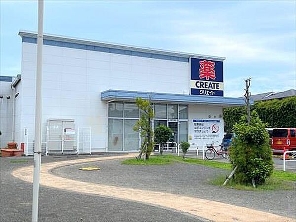 クリエイト大磯国府新宿店まで1280m