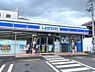 その他：ローソン瀬谷二ツ橋南店まで490m
